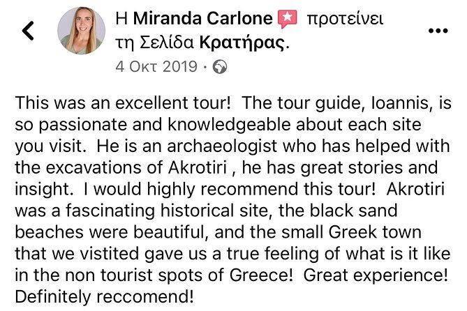 Akrotiri Private Guided Tour with an Archaeologist - The Value of a Guided Archaeological Tour