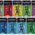Pompeii Skip the Line Ticket + Guide Book with itineraries - Key Points