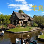 Private CUS Tour: giethoorn & Windmill zaanse en// - A Detailed Look at the Tour Experience