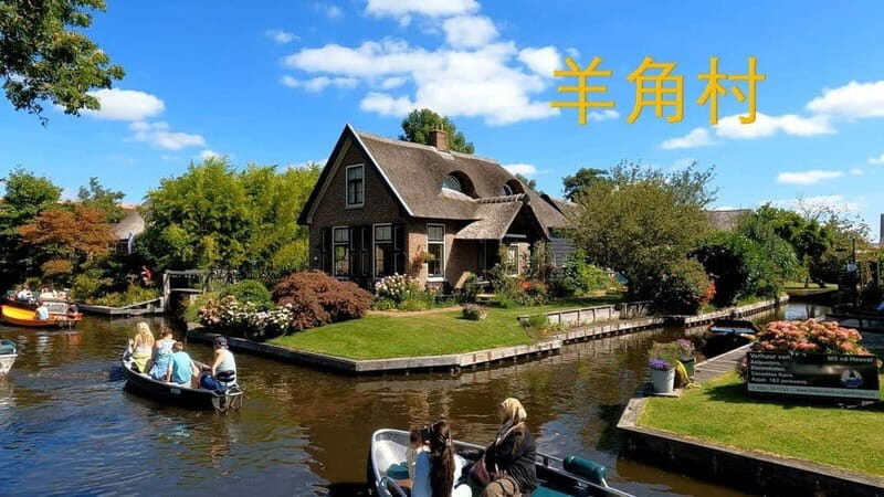 Private CUS Tour: giethoorn & Windmill zaanse en// - A Detailed Look at the Tour Experience