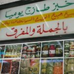 Private Sydney Multicultural Food Tour - Who Should Consider This Tour?