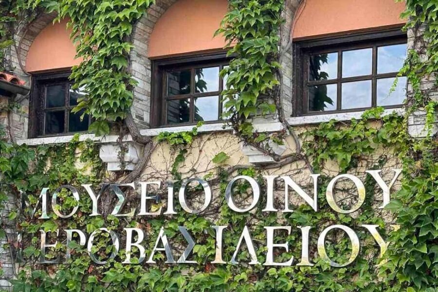 Private Wine & Museum Tour at Gerovassiliou Winery - The Sum Up