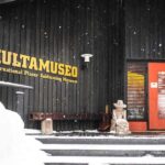 Tankavaara: Gold Museum Entry Ticket - Why Visit the Tankavaara Gold Museum?