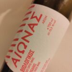 Ultimate Tasting of the Volcanic Wines of Greece - A Detailed Look at the Tour