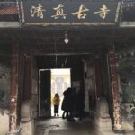 4-hour Private Xi'an Old Downtown Highlights Walking Tour - What the Tour Really Offers