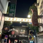 4 Hours Shibuya - Shinjuku Night Tour - The Breakdown of the Itinerary