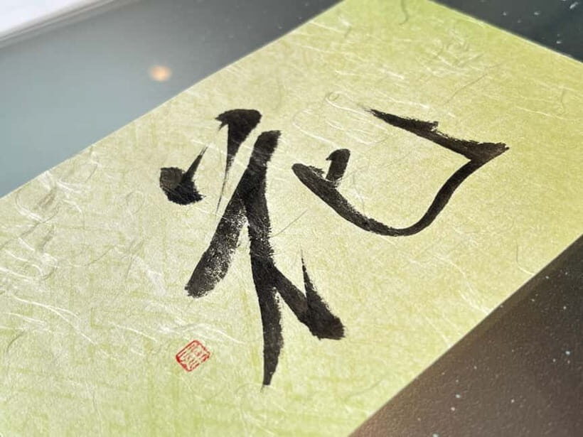 A Meditative Calligraphy Experience - Why This Experience Is Worth Considering