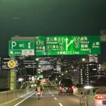 akira bike scene metropolitan expressway motor cycle tour - A Deep Dive into the Motorcycle Tour Adventure