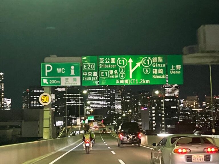 akira bike scene metropolitan expressway motor cycle tour - A Deep Dive into the Motorcycle Tour Adventure