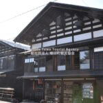 Akita: Masuda Walking Tour with Visits to 3 Mansions - FAQ