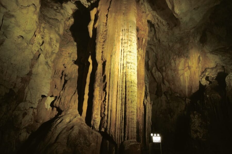 Akiyoshido Cave: Entrance Ticket - Exploring the Akiyoshido Cave