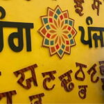 Amritsar Full Day Guided Tour - Final Thoughts