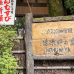 Arashiyama Hidden Gems: Walking Tour escaping crowds - An In-Depth Look at the Tour Experience
