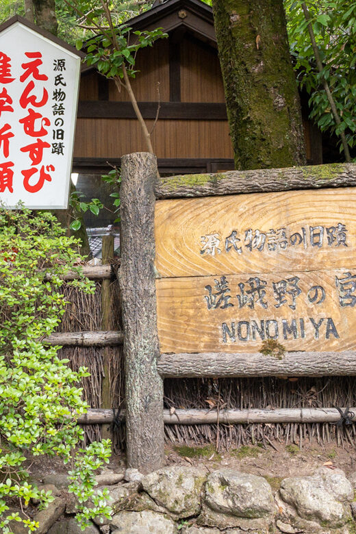 Arashiyama Hidden Gems: Walking Tour escaping crowds - An In-Depth Look at the Tour Experience