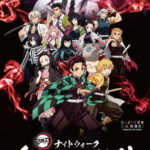 Awaji: Demon Slayer Nijigen no Mori Puzzle Walk & Projection - A Closer Look at the Experience