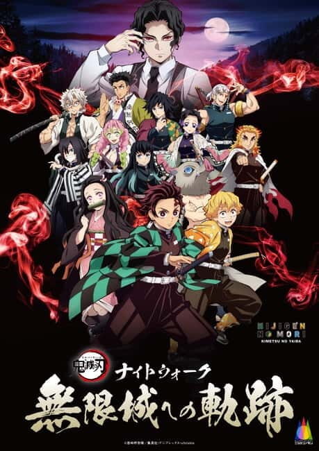 Awaji: Demon Slayer Nijigen no Mori Puzzle Walk & Projection - A Closer Look at the Experience