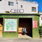 Beijing: Artistic Villages Tour with Fabric Dyeing Class - Final Thoughts