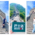 Beijing: Badaling Great Wall Day Tour With Ticket - Exploring the Details of the Badaling Great Wall Tour