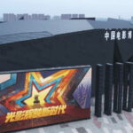 Beijing: China National Film Museum Entry Reservation - The Movie Theaters: A Highlight of the Experience