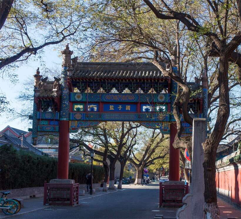 Beijing: Confucius Temple and the Impercial College E-ticket - An In-Depth Look at the Experience