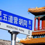 Beijing: Lama Temple and Hutong Alleyways Private Tour - A Closer Look at the Itinerary