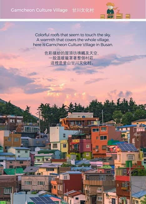 Busan Night Tour & Optional Snapshots - FAQ