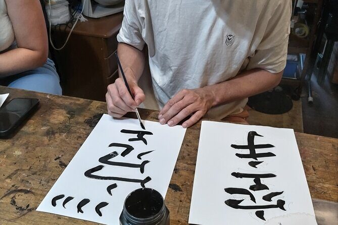 Calligraphy on T-shirt and lantern near Skytree Tokyo - The Sum Up