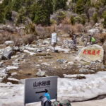 Chengdu: Bipenggou Scenic Area Private Tour - Who Will Love This Tour?