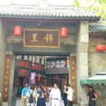 Chengdu City Tour of Qingyang Palace, Wuhou Temple and Jinli Street - A Deep Dive into the Chengdu Highlights