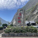 China Shangri-La Tiger Leaping Gorge : A Canyon Adventure - Final Thoughts