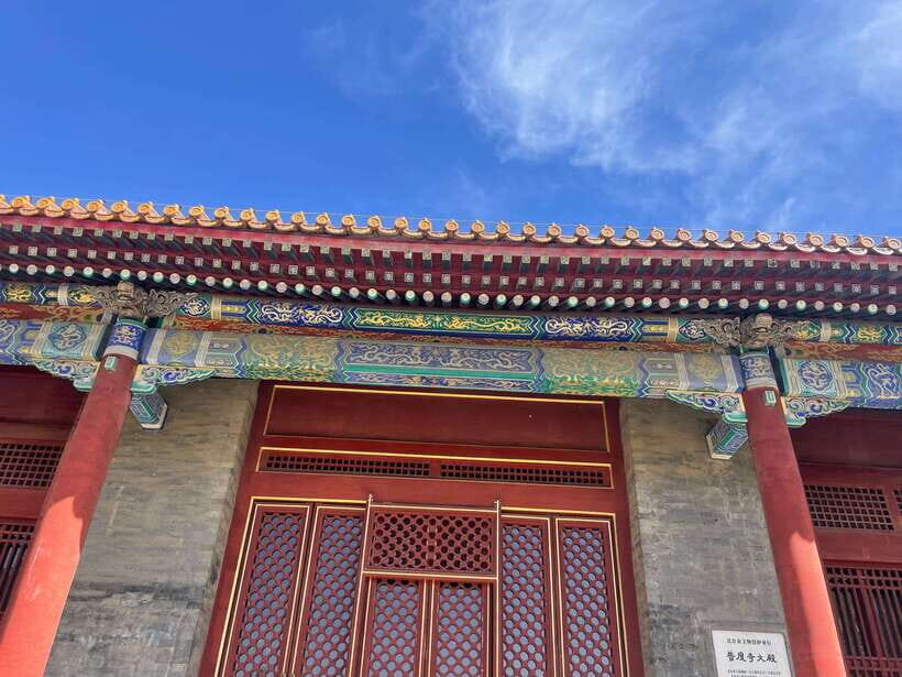 Chinese Kungfu class in old temple beside Forbidden Ci - Who Will Enjoy This Experience?