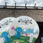 Customized Beppu Hell Tour in Oita - Discovering Oita’s Volcanic Wonders: A Deep Dive into the Tour