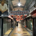 Deep Osaka Local food and bars - Final Thoughts