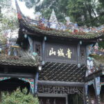 Dujiangyan: Irrigation System & Qingcheng Mountain Day Tour - The Itinerary: A Well-Structured Dive into History and Nature