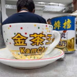 Explore Sham Shui Po Tour Food Tour - The Experience in Detail: A Step-by-Step Look