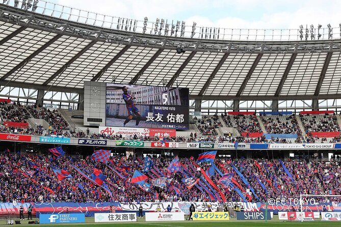 FC TOKYO Football Game at Ajinomoto Stadium - FAQ