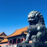 Forbidden City Ticket - The Sum Up