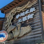 From Kanazawa: Shirakawa-go, Gokayama and Wood Carving Village - FAQs