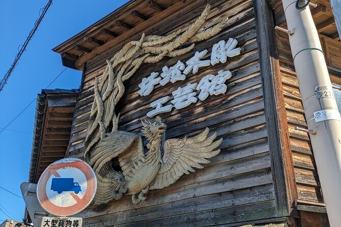 From Kanazawa: Shirakawa-go, Gokayama and Wood Carving Village - FAQs