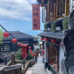 From Taipei: Yehliu, Jiufen, and Pingxi Day Tour - Practical Details and Tips