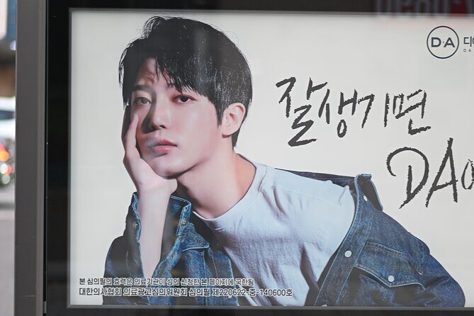 Gangnam Walking Tour on Youth and Society in Seoul Korea - A Deep Dive into the Gangnam Walking Tour