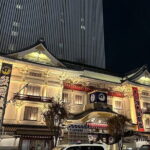 "Ginza  Tsukishima" Walking and Japanese Style Fun Dining Tour - Who Should Consider This Tour?