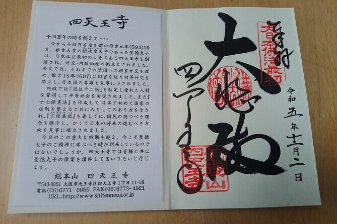 Goshuin Trip around Tennoji Park Osaka - In-Depth Look at the Tour: What to Expect