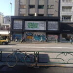 Graffiti in Tokyo Walking Tour: Shibuya and Harajuku - What Makes This Tour Stand Out?