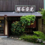 Hakata Old Town Walking Tour Tracing the True History of Fukuoka - Who Would Love This Tour?