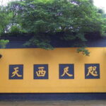 Hangzhou: Fei Lai Peak (Lingyin Temple) E-Ticket - Exploring Fei Lai Peak and Surroundings: What Travelers Can Expect