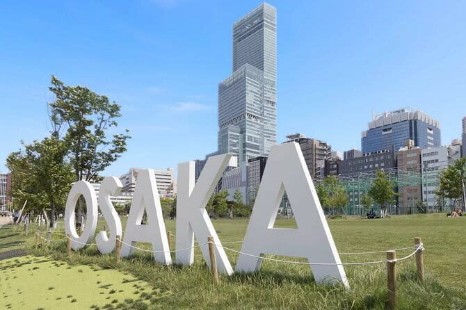 Harukas 300 Observatory Ticket - How This Tour Compares to Other Experiences