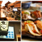 Have Fun in KANSAI Pass (1 Week Free Pass) - What’s Included & What’s Not