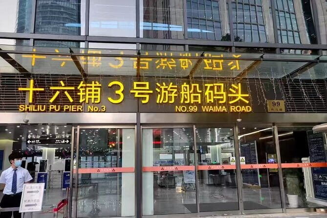 Huangpu River Evening Cruise Ticket with Dinner - What We Love About This Cruise