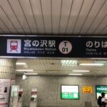 in Sapporo! Hand-made soba experience and shabu-shabu experience plan of Yezo deer meat (Gibier meat) from Hokkaido - A Deep Dive into the Experience